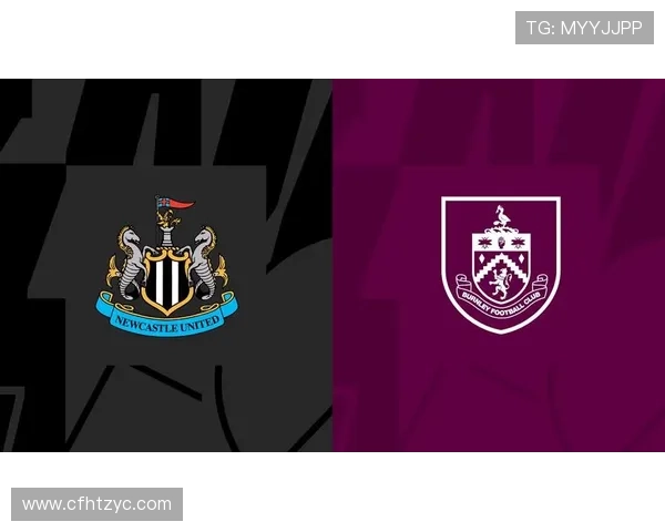 伯恩利足球俱乐部历史发展与未来展望分析 伯恩利足球俱乐部历史发展与未来展望分析