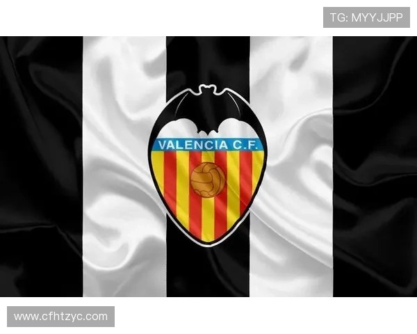 瓦伦西亚足球俱乐部:历史辉煌与未来挑战的交织之路 瓦伦西亚足球俱乐部:历史辉煌与未来挑战的交织之路