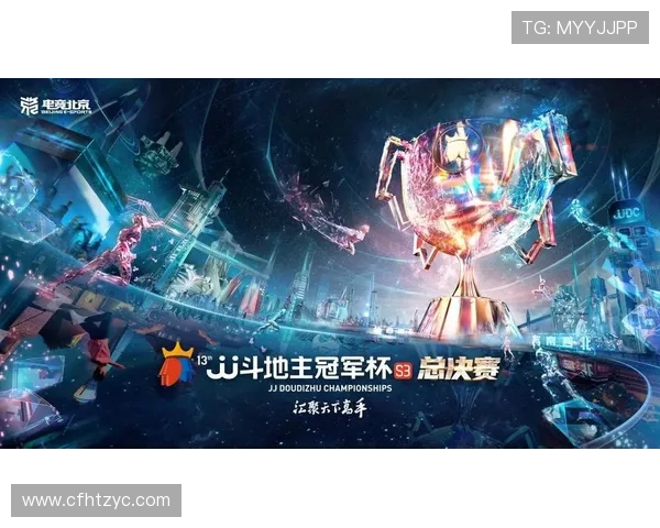 《电竞行业新变革 全球赛事生态优化推动电竞发展新机遇》 《电竞行业新变革 全球赛事生态优化推动电竞发展新机遇》