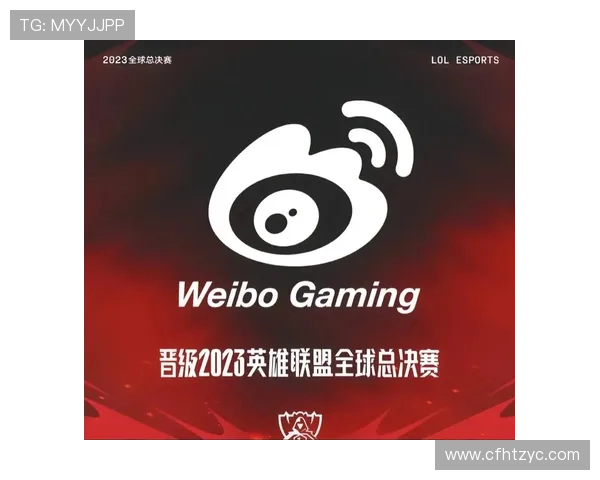 《英雄联盟全球总决赛即将开幕 各大战队备战情况全面分析》 《英雄联盟全球总决赛即将开幕 各大战队备战情况全面分析》