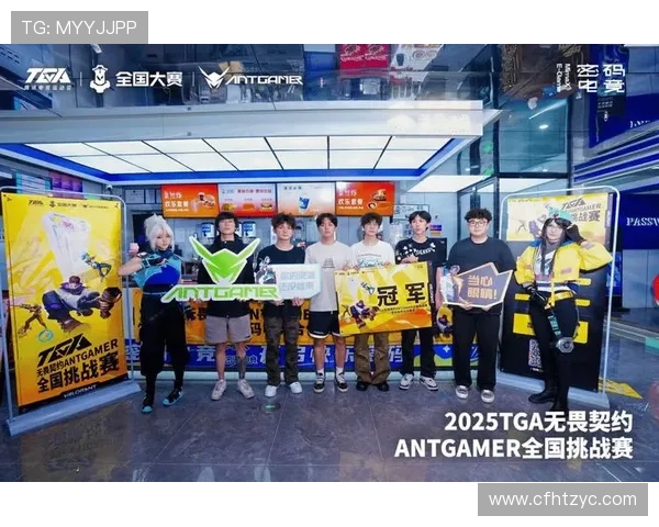 《2025年全球电竞赛事大揭秘新兴战队崭露头角引爆观赛热潮》