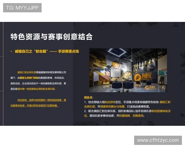 《电竞圈风云变幻 2025年全球电竞赛事新动向与热点分析》 《电竞圈风云变幻 2025年全球电竞赛事新动向与热点分析》