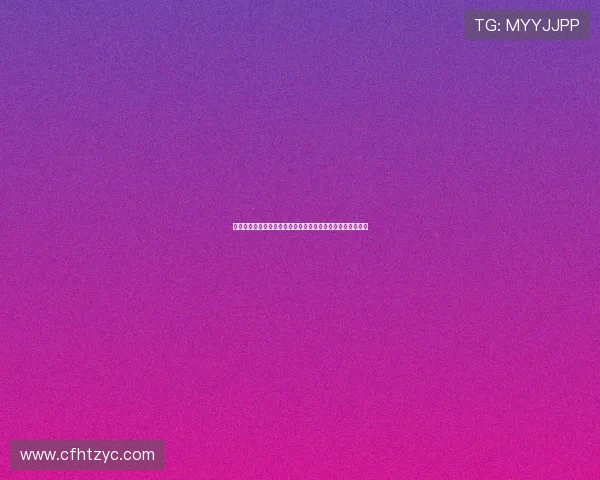 拜仁慕尼黑宣布签约新援球队阵容迎来强力补充引发球迷热议