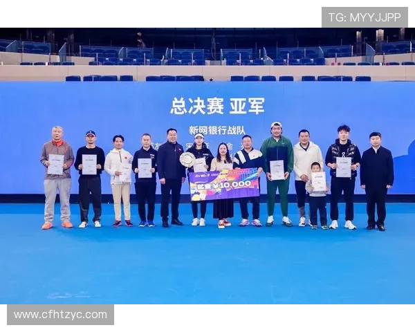 全球网坛焦点赛事激战正酣新星崛起引发新一轮热议与期待