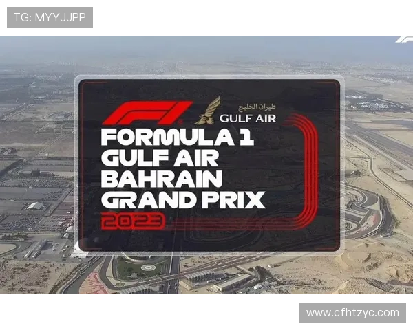 新赛季F1焦点新闻汇聚多支劲旅全面争锋激战全球赛道风云再起