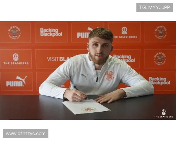 布莱克浦俱乐部发布最新动态聚焦新赛季阵容调整与目标规划未来展望