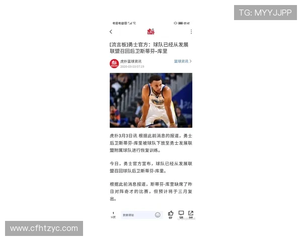 湖人勇士交易流言再起詹姆斯库里未来走向引发联盟震动持续发酵中