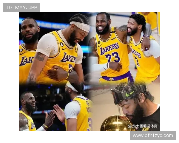 湖人队新赛季阵容调整曝光 詹姆斯与浓眉再度联手冲击总冠军