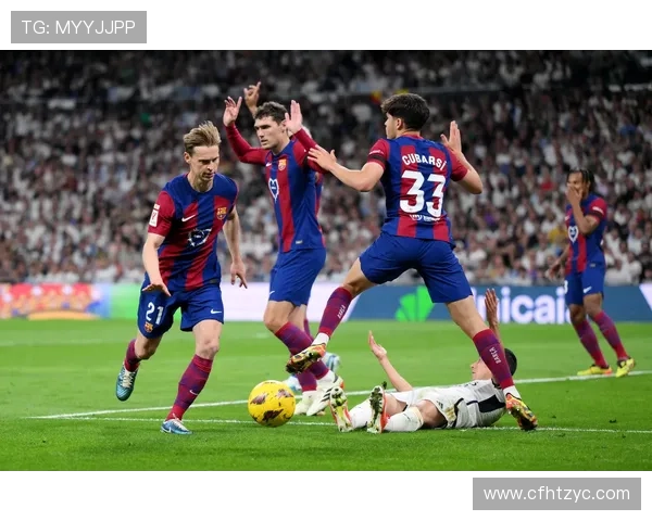 赫罗纳俱乐部崛起记：从西甲小队到欧洲赛场的逐梦之路