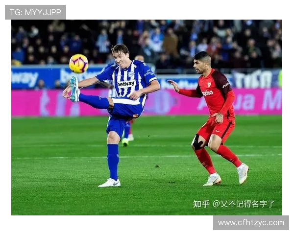 阿拉维斯俱乐部：从西甲崛起的足球新星与未来发展展望